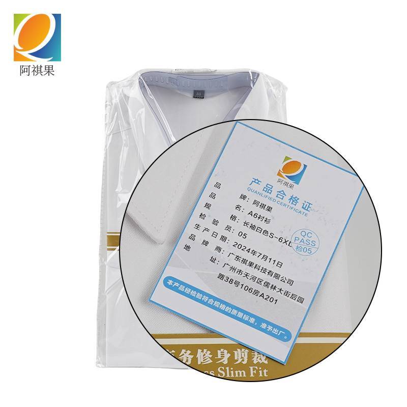 阿祺果 A6 衬衫 长袖白色S-6XL件图片