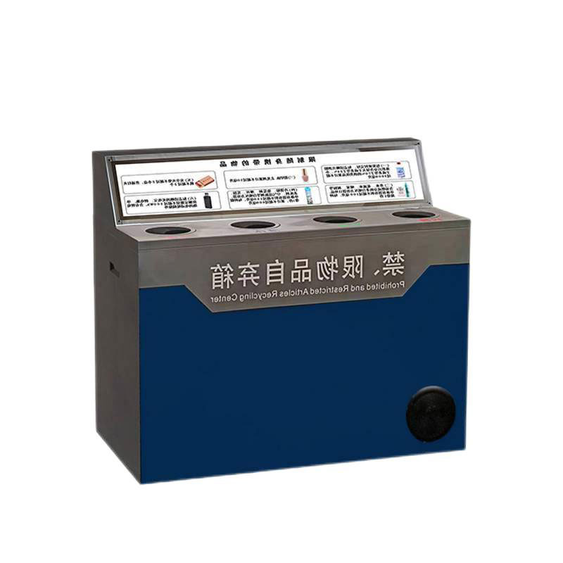 豫众诺 禁限物品自弃箱 可定制 台高清大图