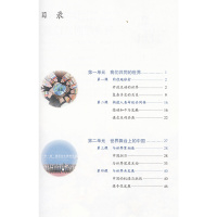 新版部编人教版初中三年级9九年级下册道德与法治书思想品德课本九年级下册政治书人民教育出版社学道德与法制九年级下册