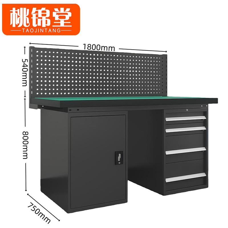 桃锦堂 重型钳工台四抽张