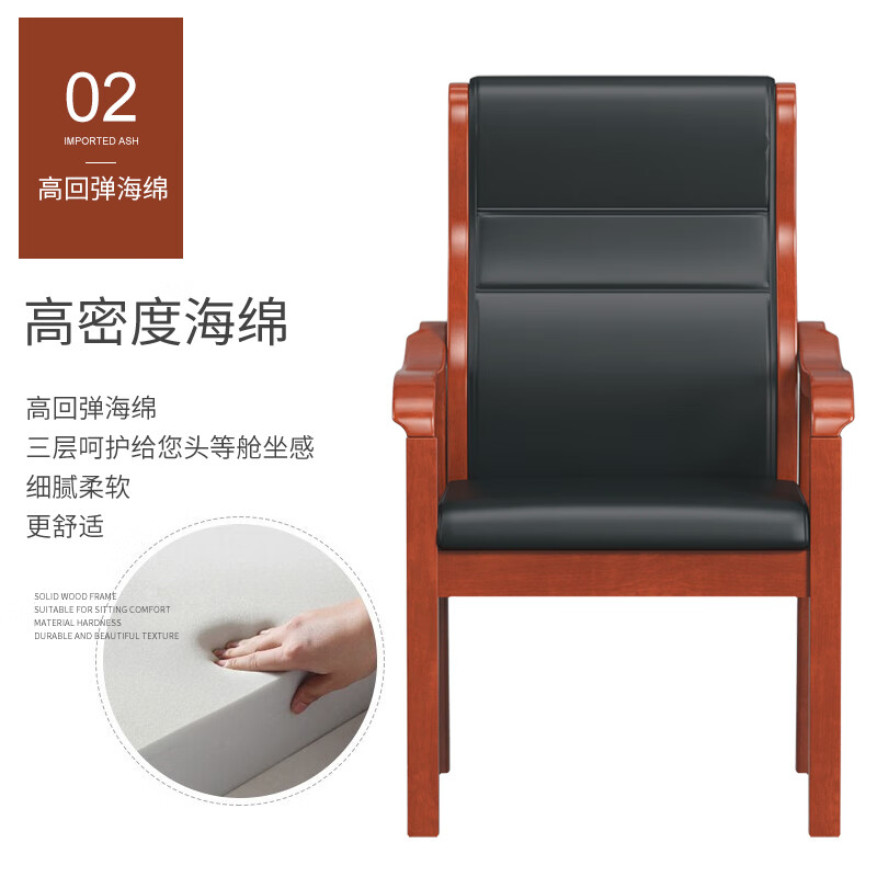 聚盛恒远会议椅高清大图