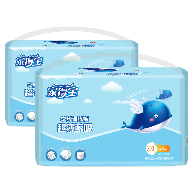家得宝超薄鲸吸拉拉裤XXL90片 裤型纸尿裤 训练成长裤 婴儿尿不湿加加大号[15kg以上]
