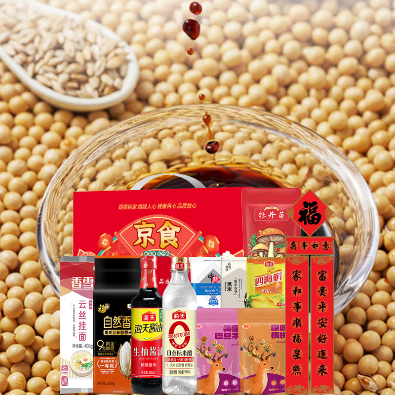 中粮套餐京食春节套装D高清大图
