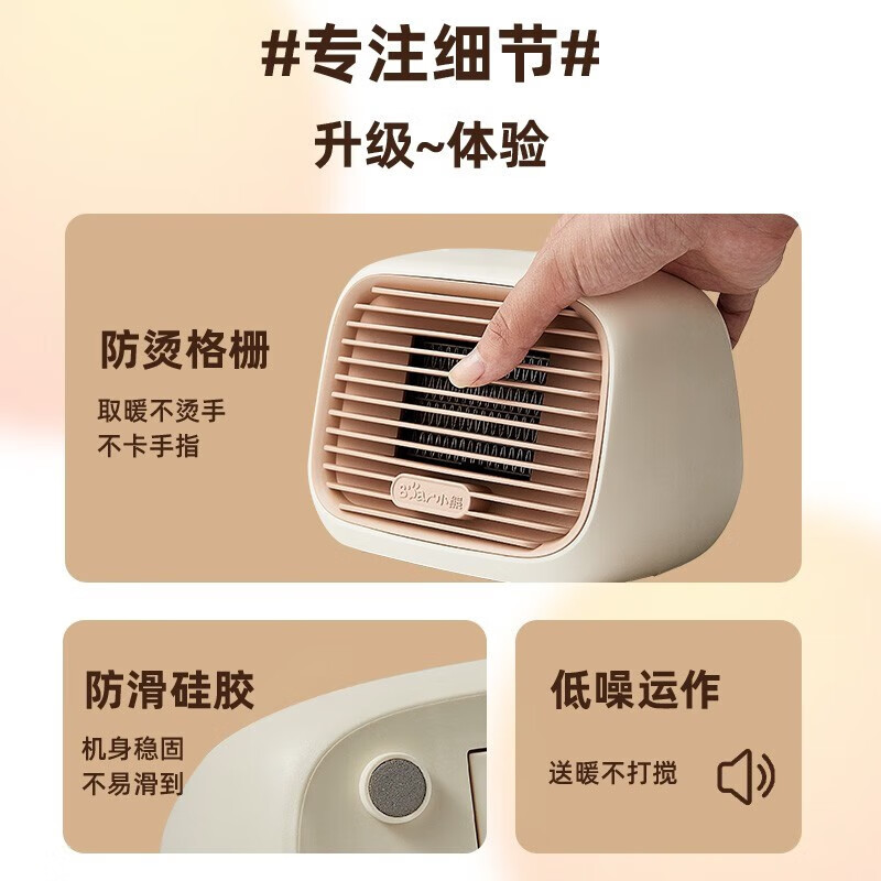 小熊电暖器DNQ- D04X1高清大图