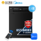 美的(Midea)13套洗碗机RX20 775新高度立嵌消毒抑菌两用一机多功能双重热风烘干式洗碗机