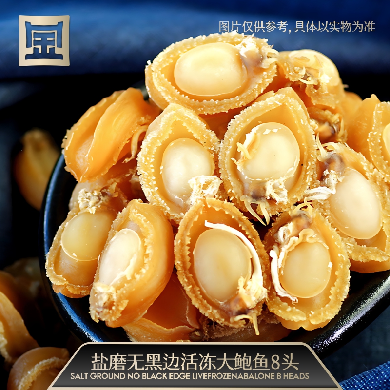金世尊缤纷肉肉地标生鲜888型 5800g高清大图