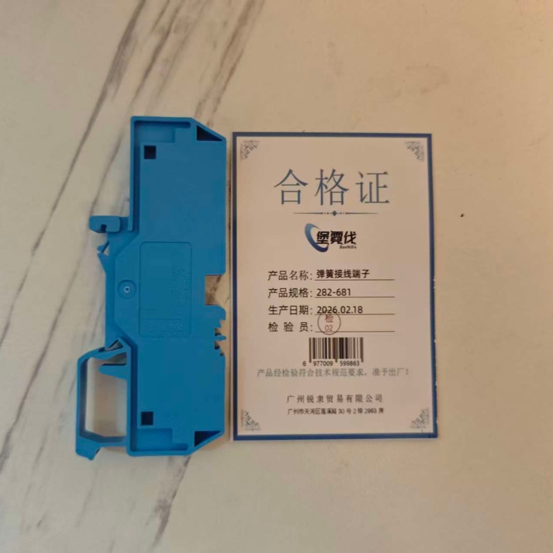 堡霓伐 弹簧接线端子 282-681 个高清大图