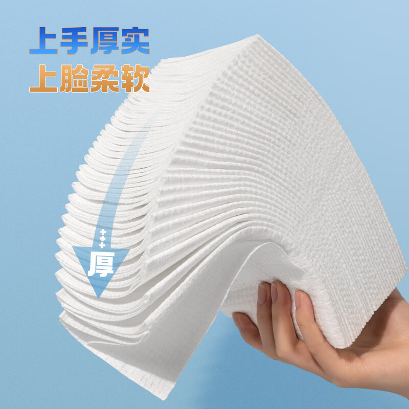 艾特柔(ITO)洗脸巾加厚加大全棉一次性棉柔巾悬挂两用洁面擦脸巾60抽*1提高清大图
