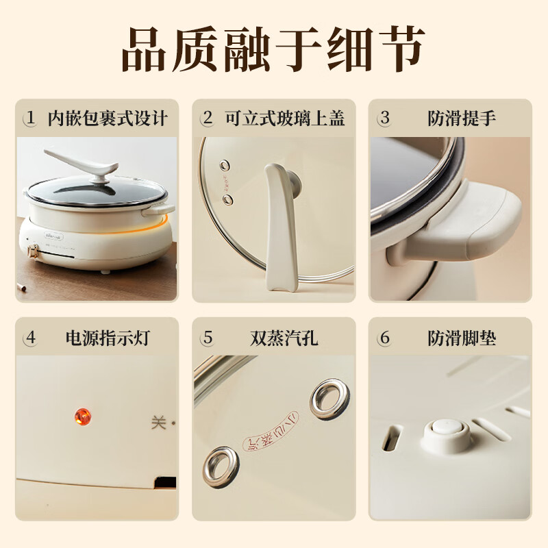 小熊(Bear)4L电火锅专用锅电炒锅电煮锅多功锅家用分体式焖锅煎锅DHG-C40T1高清大图