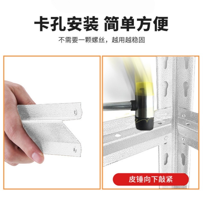 指臣 货 架高清大图