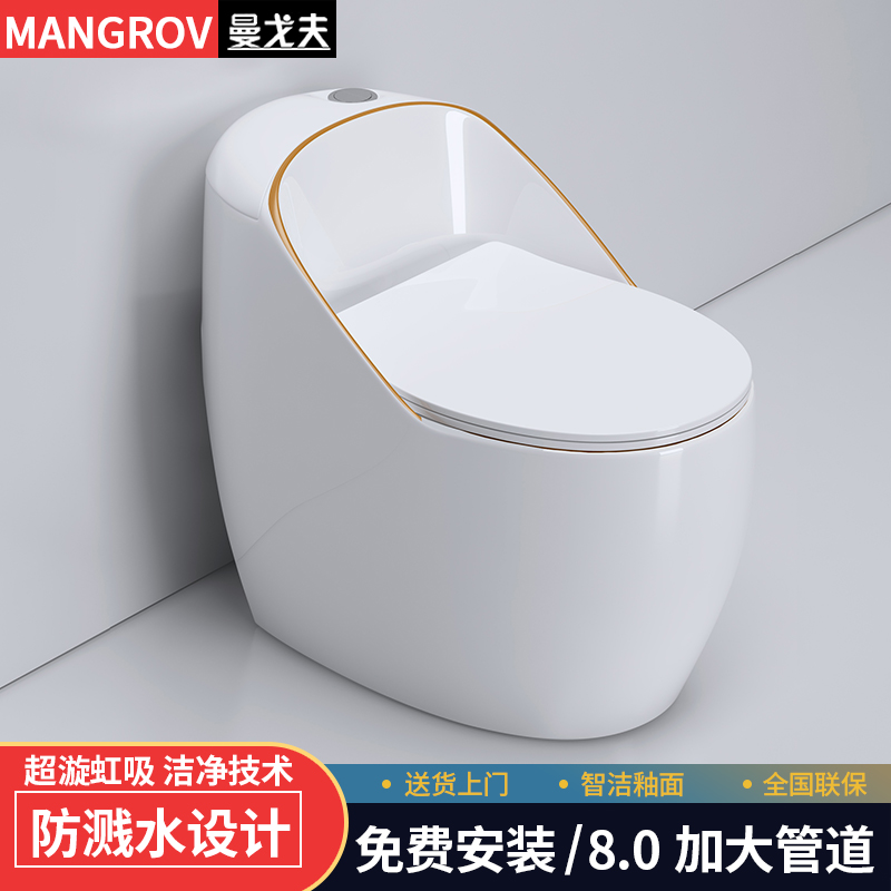 曼戈夫卫浴马桶蛋形防溅水防臭防堵节水连体式8.0大管道大口径大冲力坐便器家用卫生间超漩虹吸式圆形马桶座便器M0506高清大图