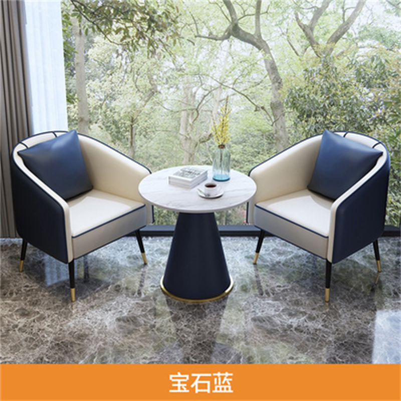 绵冠MIANGUAN轻奢简约洽谈桌椅组合咖啡厅现代休息区售楼处部接待沙发小圆桌 一桌二椅（宝石蓝色）