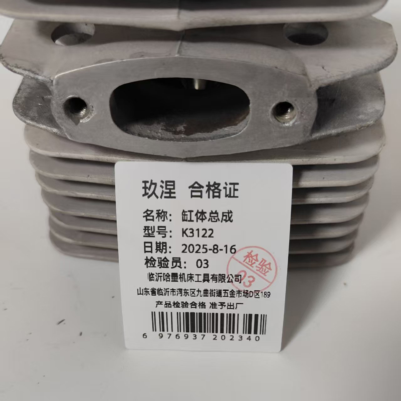 玖涅 缸体总成 K3122 个高清大图