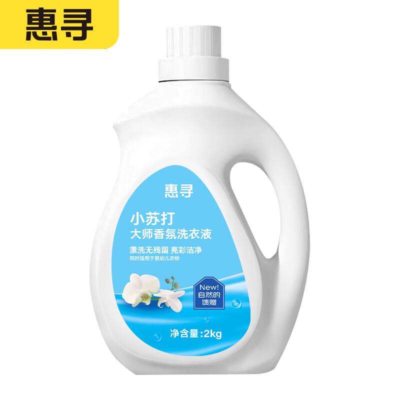 惠寻 小苏打大师香氛洗衣液 2kg瓶装 蓝色奇遇 持久留香100065306584/4斤