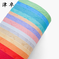 津卓 封皮纸A4平面皮纹纸 100张 包