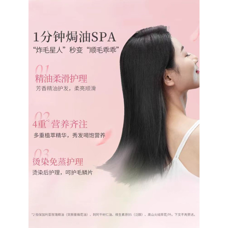 阿道夫焗油宝 260g 0351