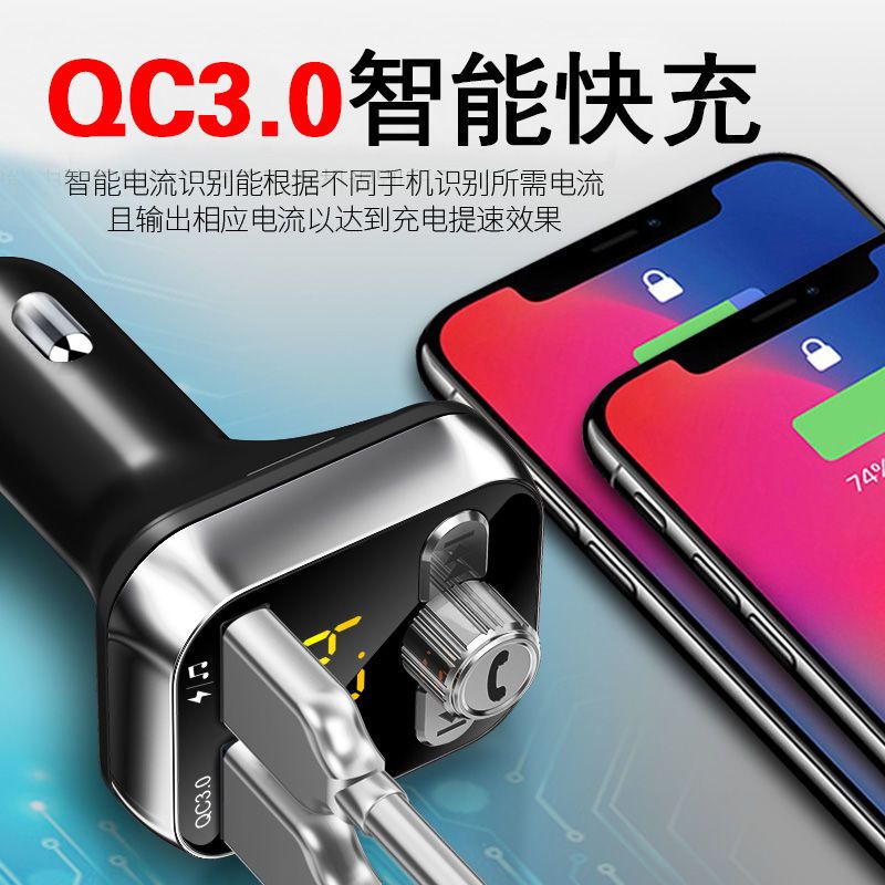[奔腾星]没杂音车载mp3蓝牙播放器 免提电话双USB快充汽车用品 标准音质/蓝牙MP3 B-STAR奔腾星品牌[单机]