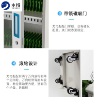 永格手机充电柜usb接口教室壁挂存放箱保管柜ipad平板电脑充电柜20位2A平板充电柜