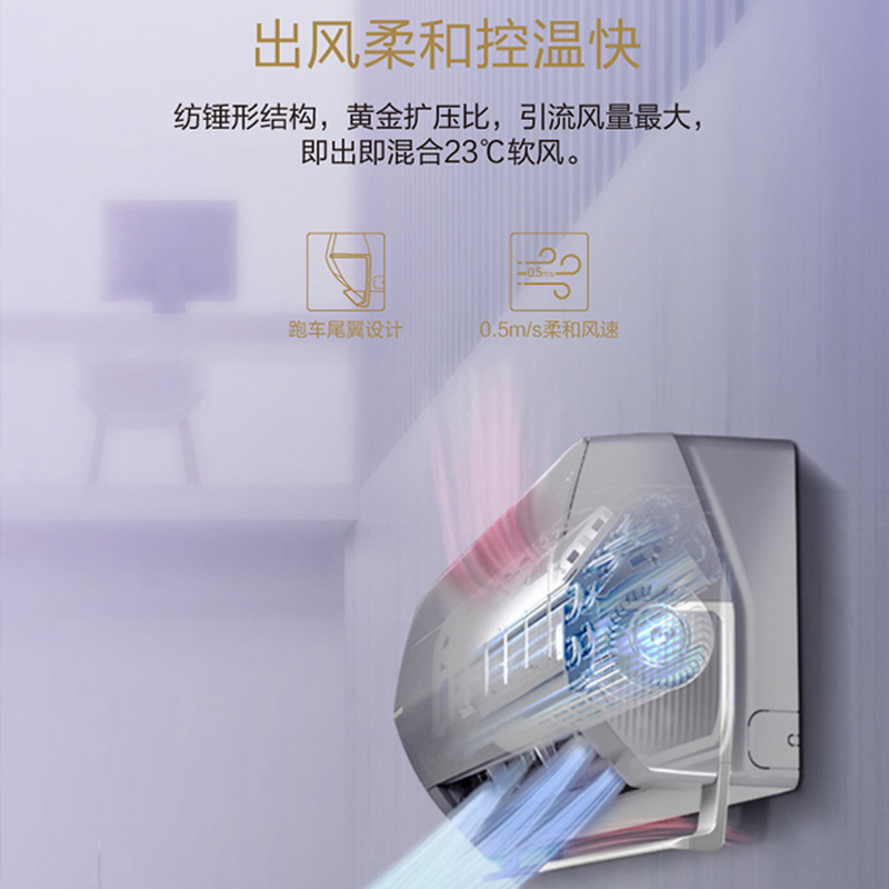 [轻奢空调]卡萨帝(Casarte)1匹 新1级 复合软风 恒温除湿 家用空调挂机CAS2616BAB(81)U1套机