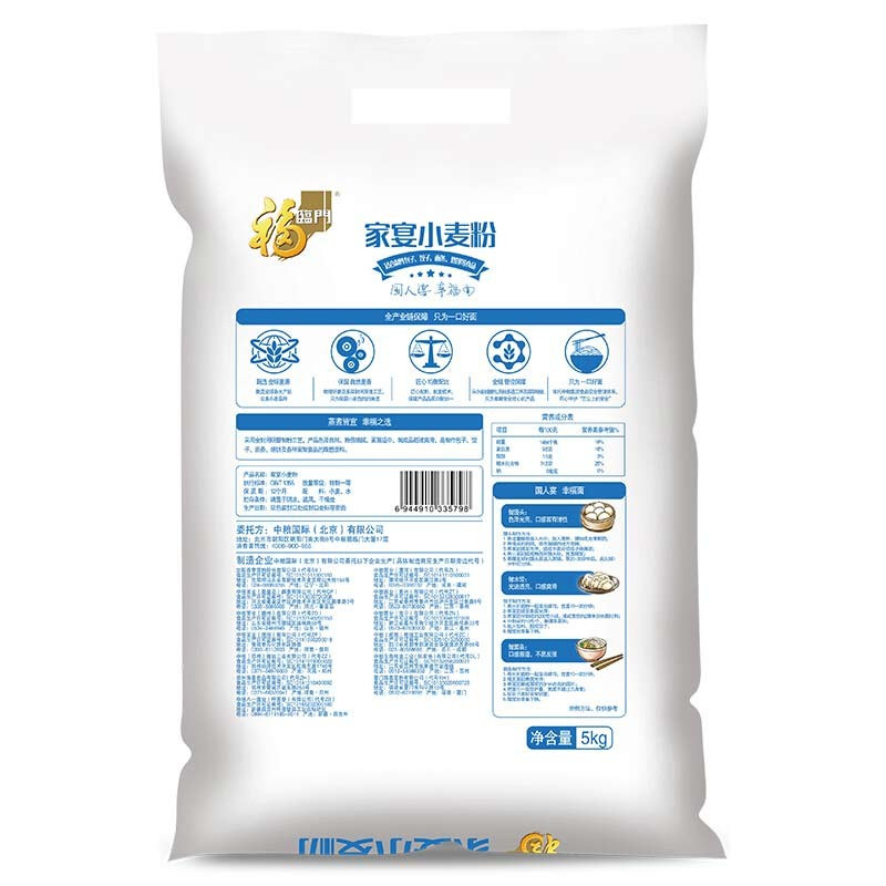 福临门家宴小麦粉 十斤 5kg(新老包装随机发货)