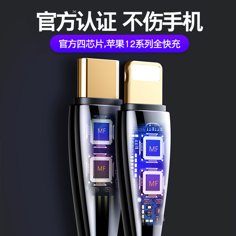图拉斯原装正品苹果数据线Type-C转Lightning白色2米iPhone12快充闪充iPhone各型号恒温不伤机