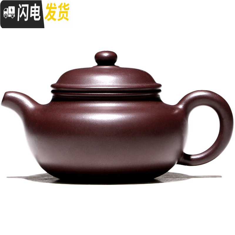 三维工匠 宜兴紫砂茶壶 名家李晓璐全手工茶壶 老紫泥仿古 250cc茶具