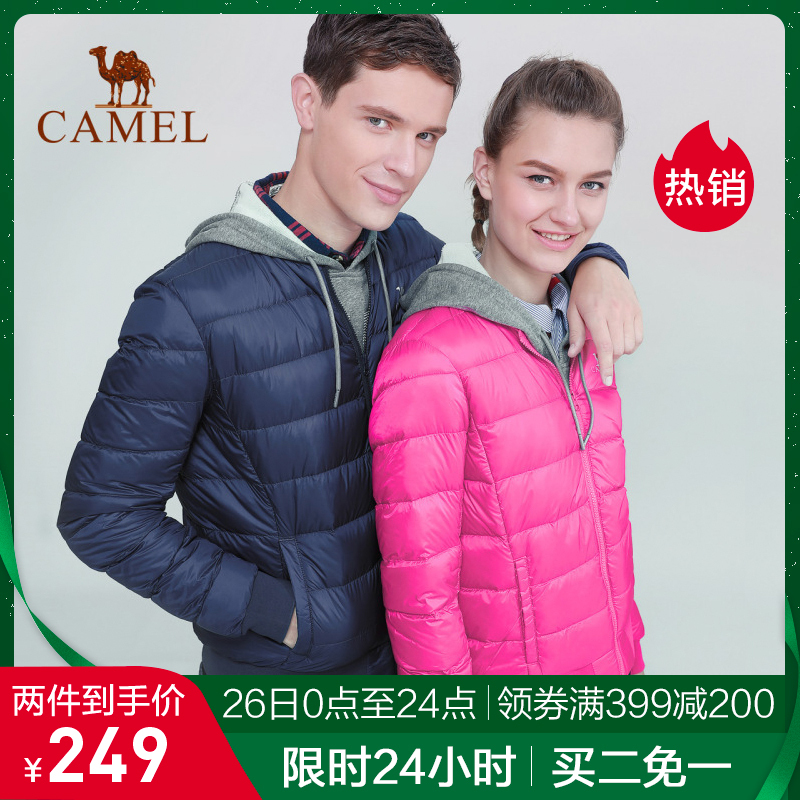 249元包邮  CAMEL骆驼户外羽绒服 情侣款 *2件