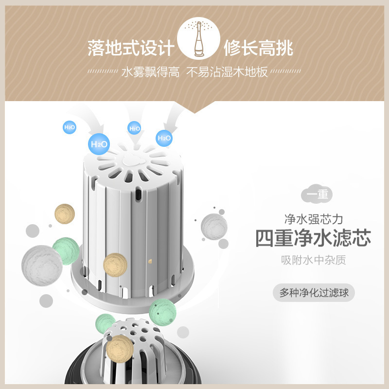 小熊(bear) JSQ-E50J5加湿器卧室落地式空调房增湿器