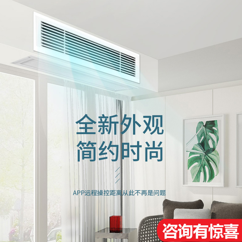 TCL 家用 中央空调 一拖一 风管机 2匹 商用吊顶式 2p冷暖客厅空调20-28㎡KFRD-Vd51F5W/N3