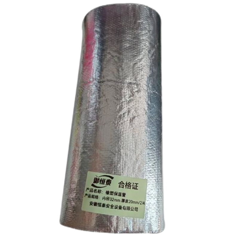 御恒泰 橡塑保温管 内径32mm*厚度20mm/2米/根