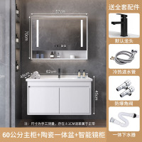 伯助卫浴家具浴室柜陶瓷一体盆高清镜柜 60CM白色智能镜柜 自己安装