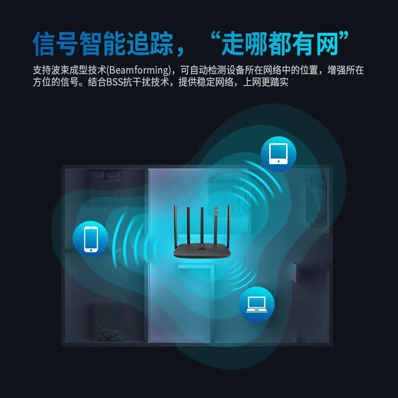飞邑(FEIYI) FY-AX1550 WiFi6 双千兆无线路由器5G双频家用高速穿墙游戏路由信号增强款 黑色高清大图