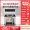 火星人（marssenger）E52B/Z 集成灶蒸箱 曲面拢烟抽油烟机燃气灶 烟灶蒸套餐一体灶 天然气