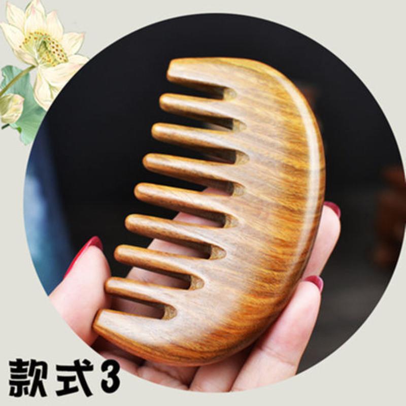 [加厚]绿檀圆背梳 按摩梳子天然绿檀木梳檀香木头部经络梳防男女脱发大宽齿圆头