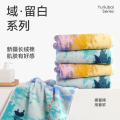 洁玉 大师系列-可以裱起来当壁画的毛巾-双条装毛巾礼盒 J5016F-2A 初日之境*2