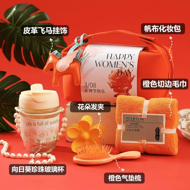 小窝厘 三八女神节伴手礼实用高级感化妆包套装-女神节橙色包-套装06高清大图