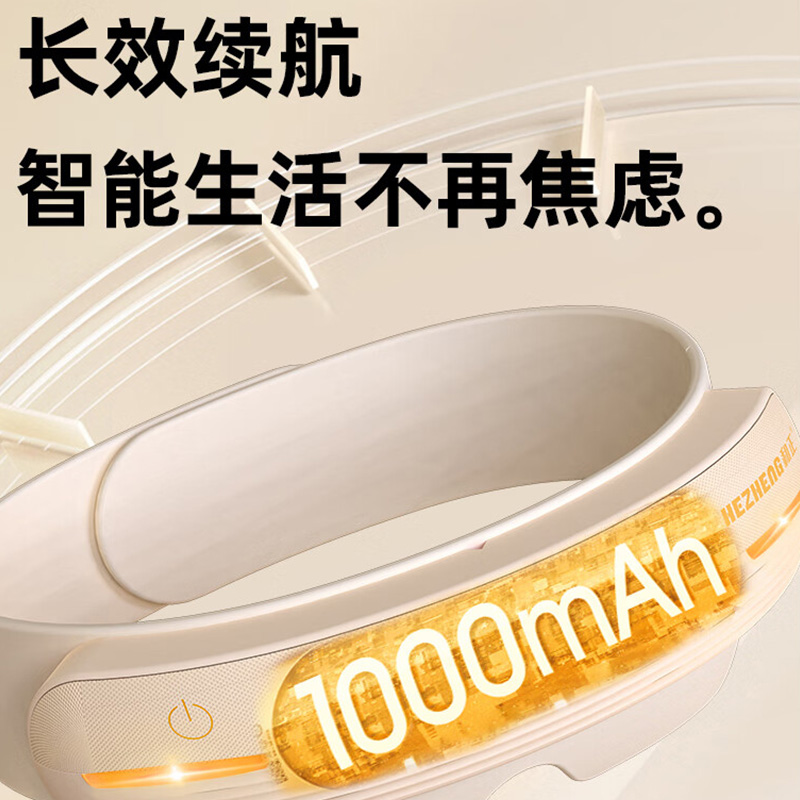 和正按摩器头眼一体舒缓揉按热敷全包裹气囊HZ-QNA-15高清大图