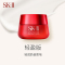 sk2大红瓶面霜 80g 乳液保湿滋润紧致护肤品 微肌因赋活修护轻盈版精华霜 紧致活肤霜 [新版磨砂瓶]