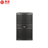 惠度(HuiDu)HK-8专业舞台扩声音箱大小型会议室多功能厅宴会厅大功率音箱娱乐室扩声音响设备
