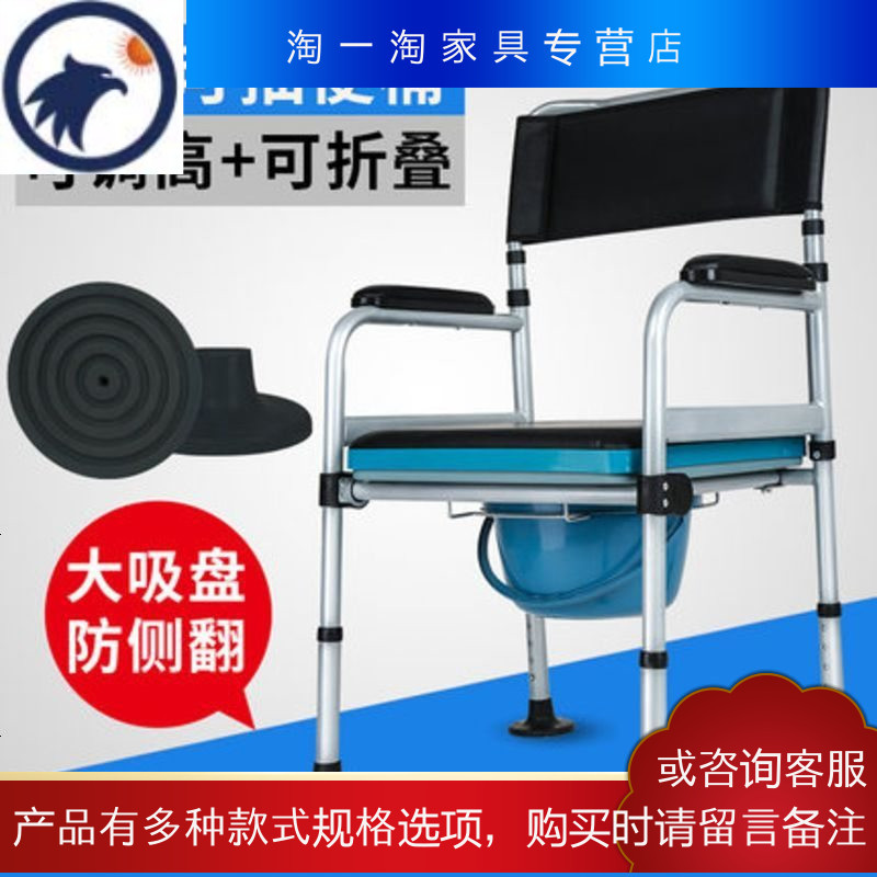 Do Dower医疗家具坐便椅器成人便盆坐式瘫痪老人家用多功能卧床病人护理用品大便女 价格图片品牌报价 苏宁易购淘一淘家具专营店