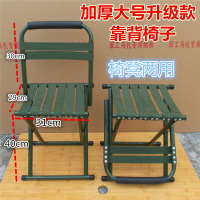 苏宁放心购军工马扎加厚加固凳子折叠便捷小马扎家用凳子户外火车小板凳方便A-STYLE