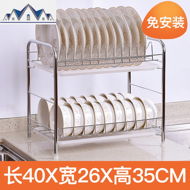 304不锈钢厨房碗架沥水架碗碟水置物架放滤碗筷碗盘收纳盒神器_1_939 双层碗碟架豪华版【无配件】免安装
