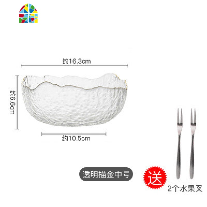 北欧风ins 冰川不规则透明玻璃碗茶洗家用沙拉碗大号水果碗甜品碗 FENGHOU 描金边《中号16.3CM冰川碗》送2叉高清大图