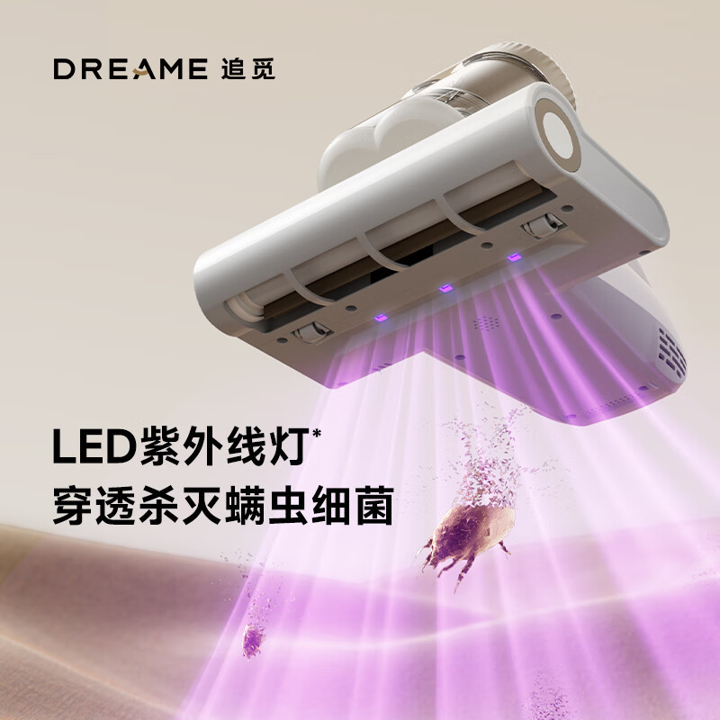 追觅(DREAME)除螨仪D90 有线高清大图
