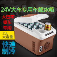 闪电客车载冰箱小型车家两用12V-24V专用汽车大货车冷藏箱恒温箱