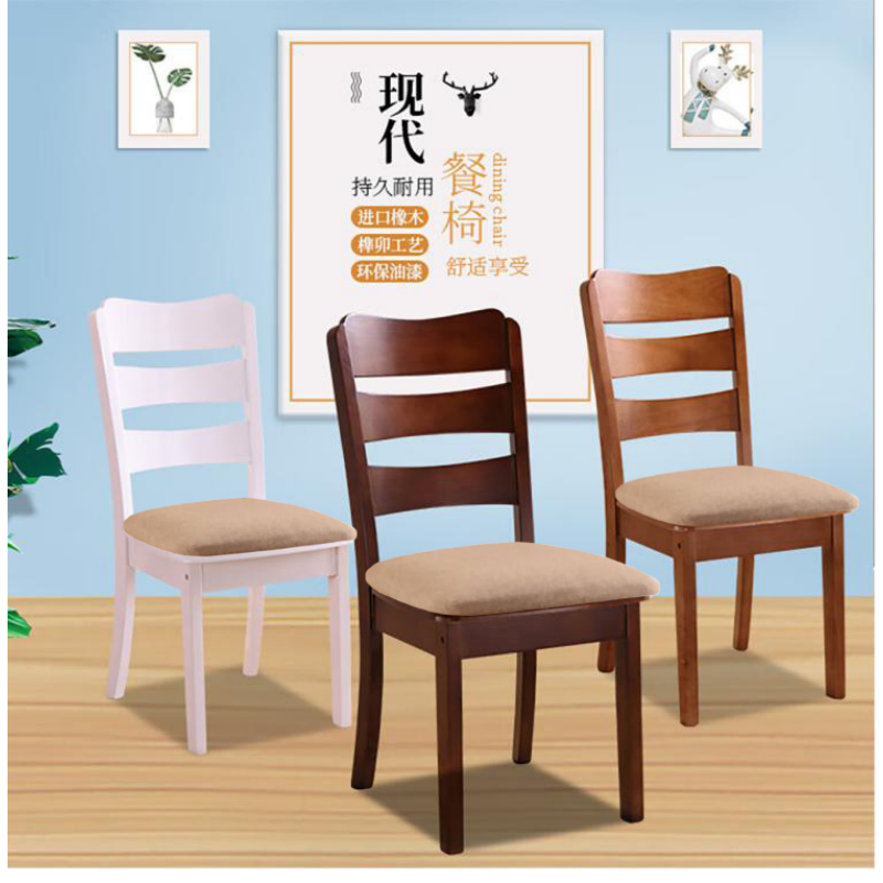 乐琪艺 餐椅 软包 把高清大图