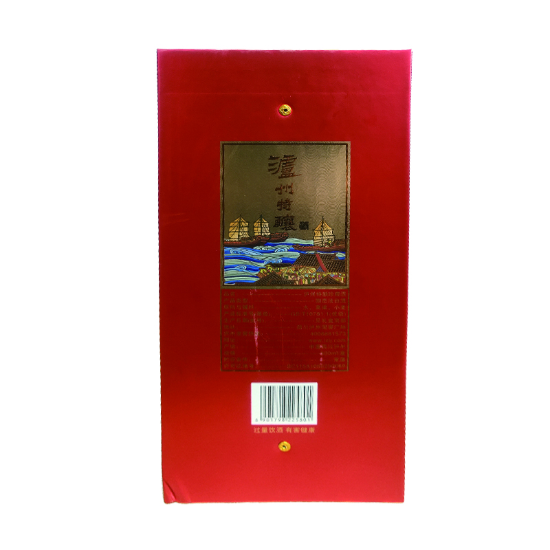 泸州老窖特酿珍藏42°