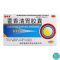 [5盒]泰多安藿香清胃胶囊0.32g*30粒/盒*5盒消化不良不思饮食口苦口臭