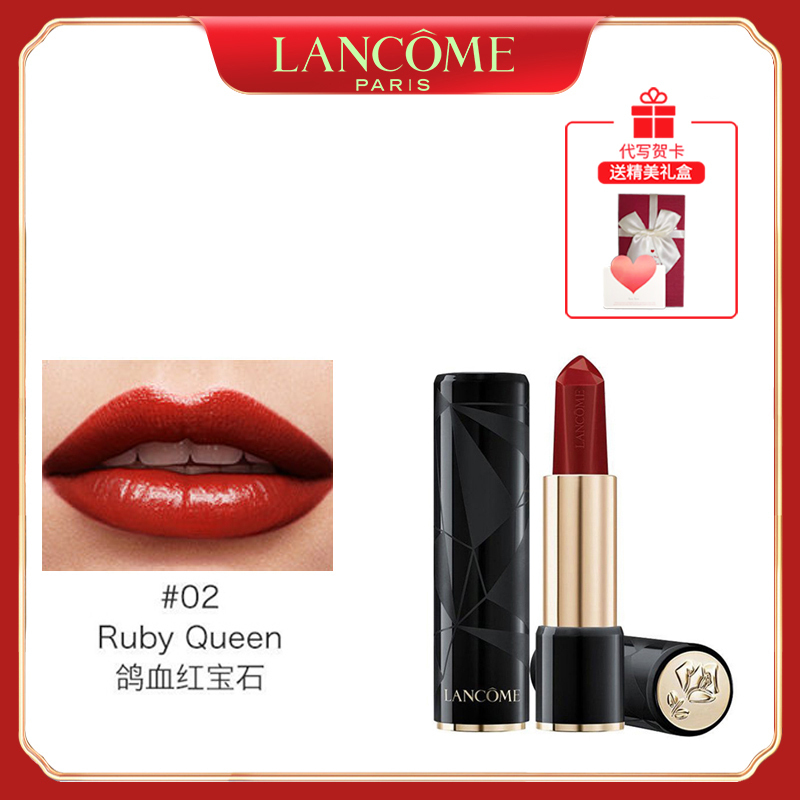兰蔻(LANCOME)黑管宝石口红 02#鸽血色 菁纯丝绒哑光唇膏3g 保湿滋润不易脱妆 不沾杯