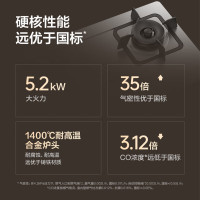 万和 一级能效 [蓝莲花]5.2kW大火力 家用台式嵌入式燃气灶具 双眼灶 不锈钢 JZT-B9B50(天然气)